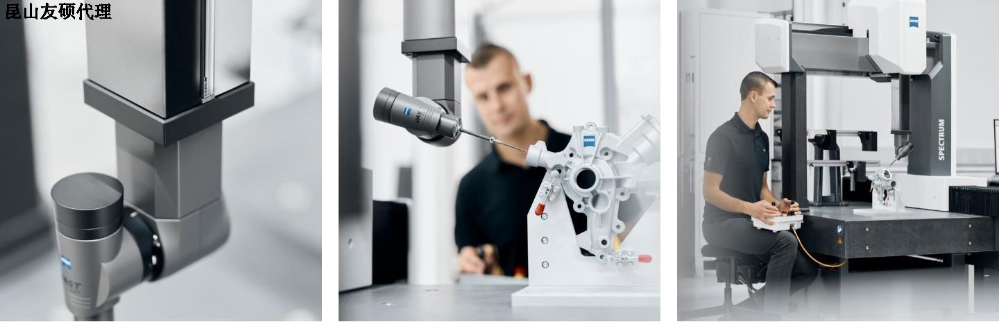 葫芦岛葫芦岛蔡司葫芦岛三坐标SPECTRUM