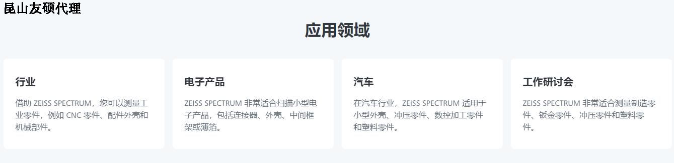 葫芦岛葫芦岛蔡司葫芦岛三坐标